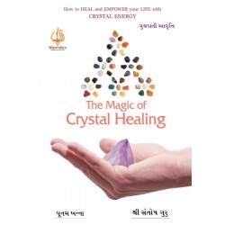 The Magic of Crystal Healing in Gujarati